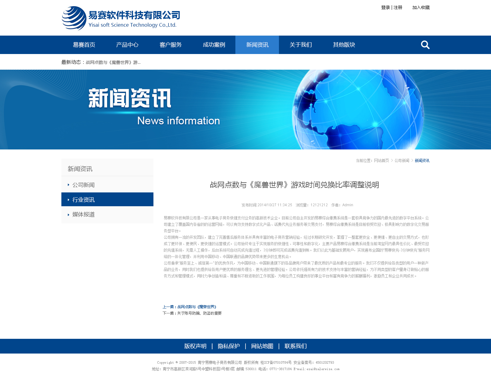 腾博tengbo9885官网重磅！爱立信牵头成立电信网络API公司 全球主流运营商加盟